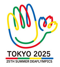 東京2025年デフリンピックの公式エンブレム