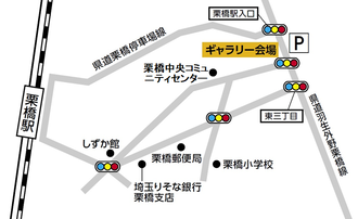 会場・駐車場案内図