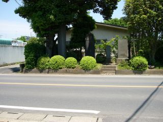 写真　神道無念流戸賀崎氏練武遺跡