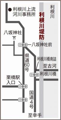 画像　利根川堤防　位置図