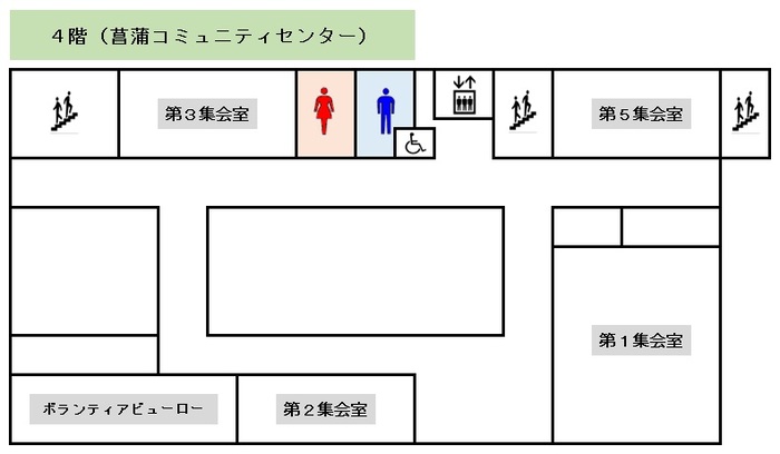 菖蒲行政センターの4階フロア図